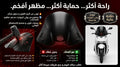 🏍️ ريح أقل... راحة أكثر... وهيبة في كل خرجة.